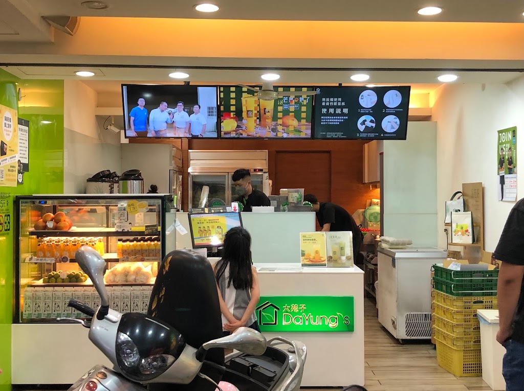 大苑子 新莊幸福店 的照片