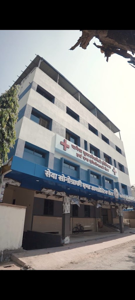 Dr. Pamecha Superspeciality Hospital Heart And Angioplasty Centre Seva Sonography And Diagnostic Centre