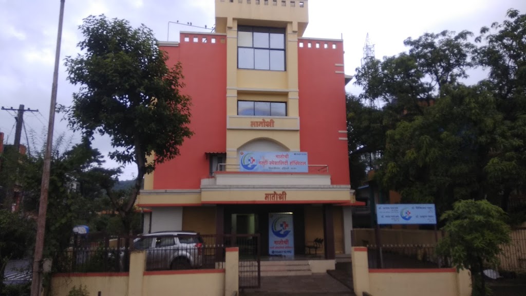 Dr. Matoshri Hospital