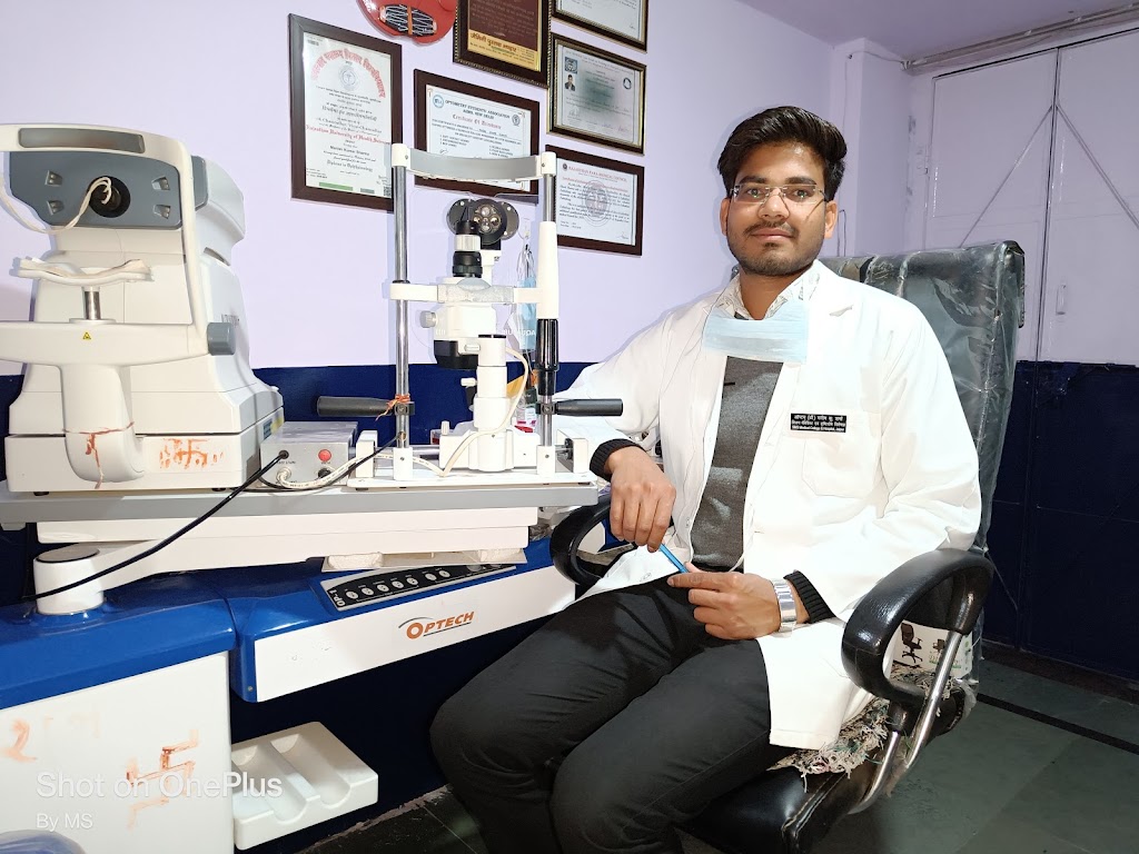 Ms Eye Care Dausa
