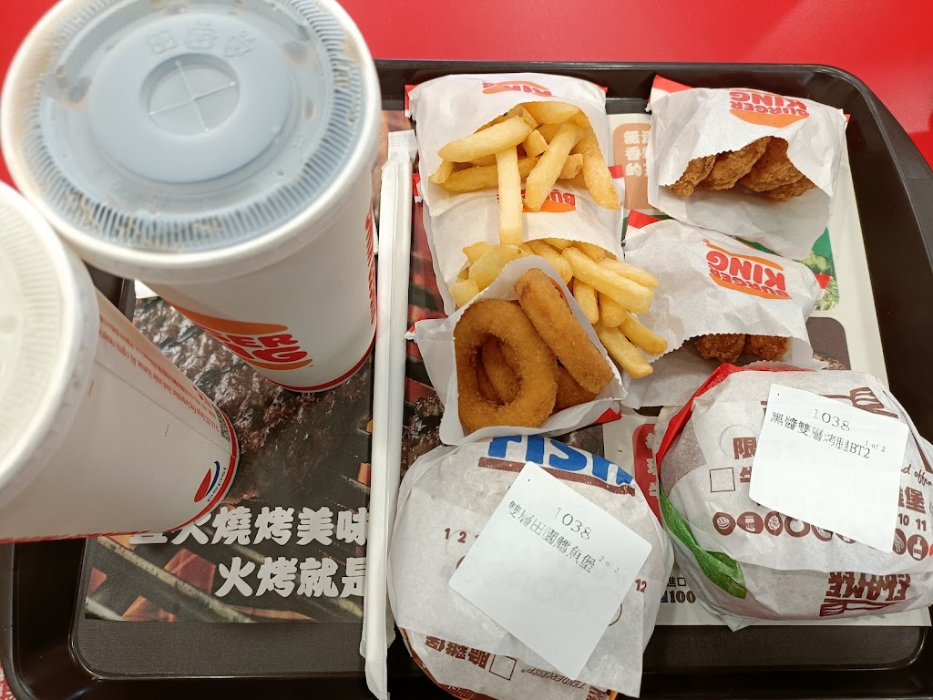 漢堡王 Burger King 頭份中華店 的照片