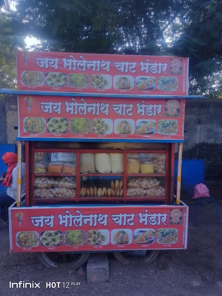 Jay Bholenath Chat Bhandar