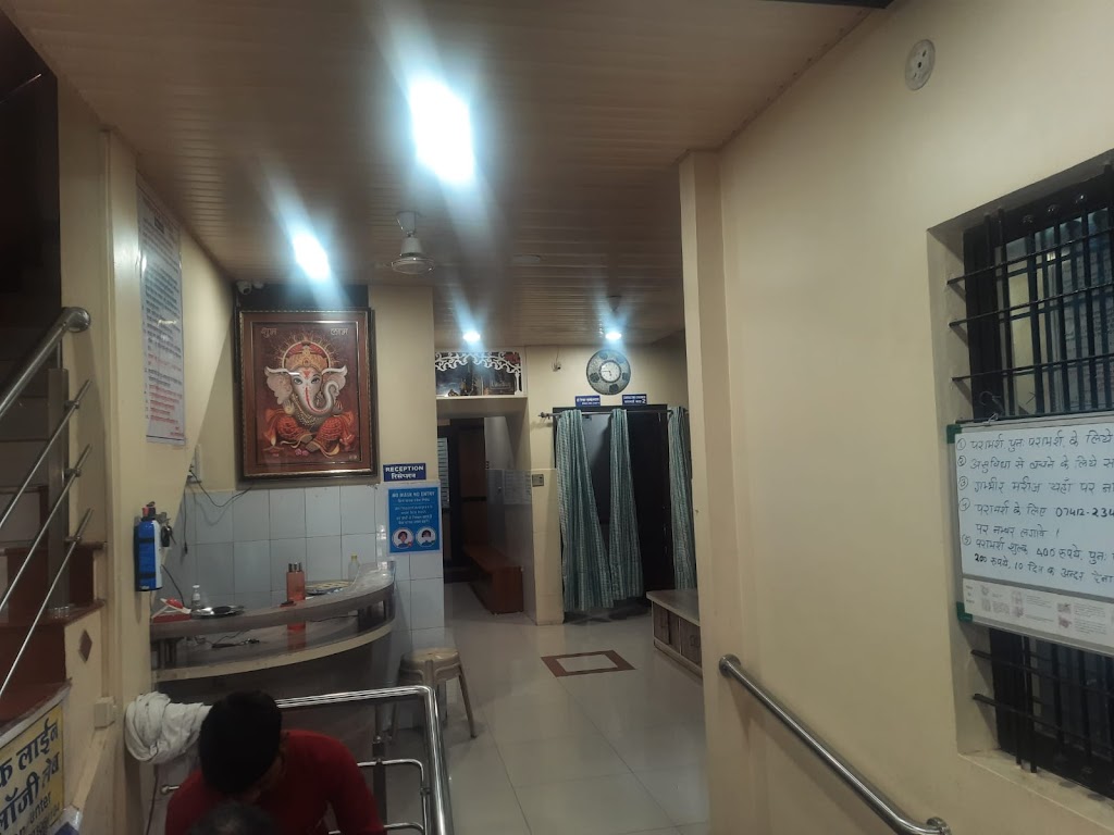 Dr. Khandelwal Clinic