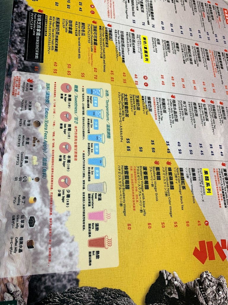 清心福全新公園店-珍珠奶茶手搖飲料專賣店 的照片