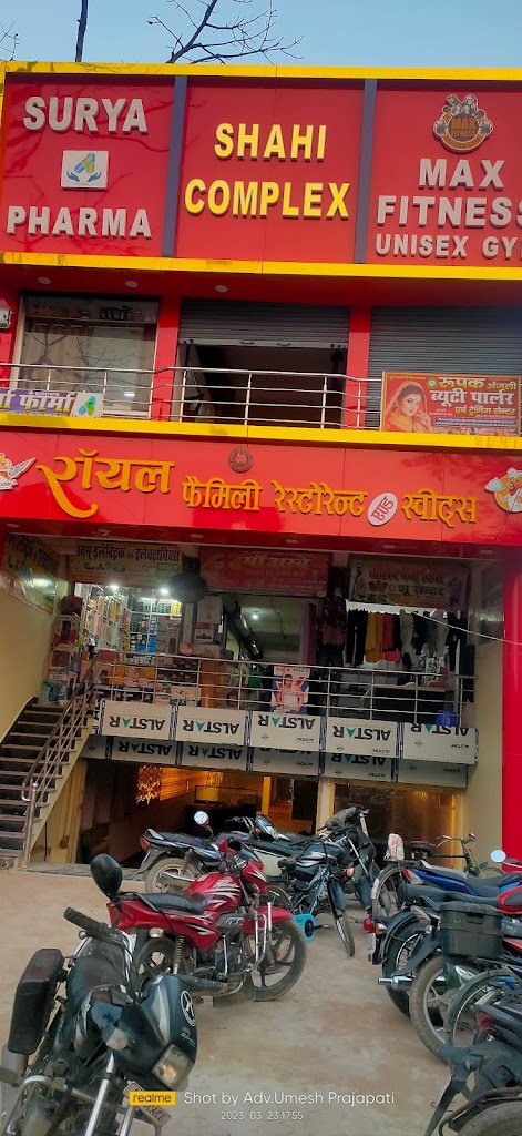 Rupak Anjali Beautiparlour Maghawali Chawk Mairwa Dist Siwan