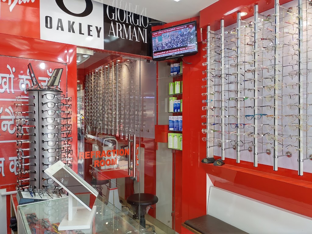Arun Optical