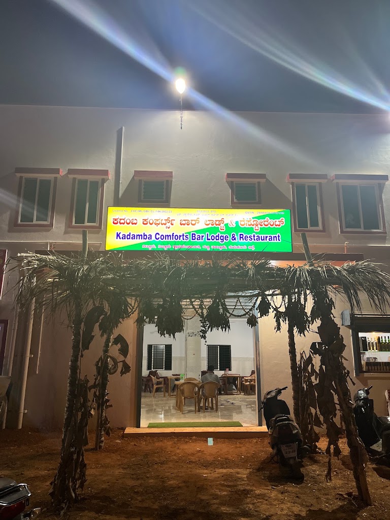 Kadamba Comforts Bar And Restaurant Family