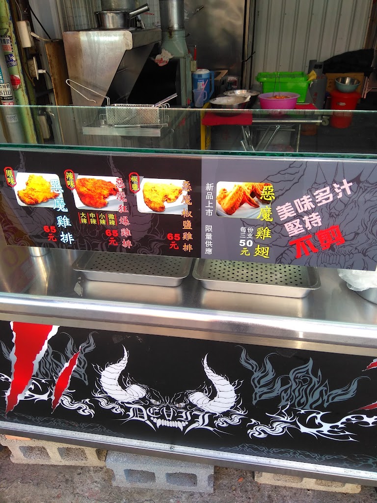 迷客夏Milksha 彰化永安店 的照片