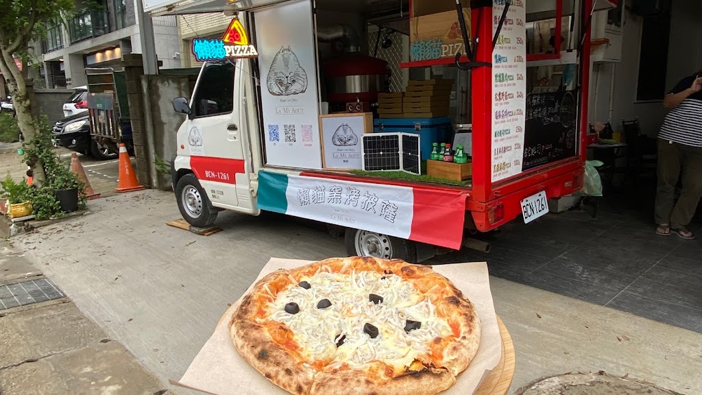 La Mi-août懶貓窯烤披薩餐車 的照片