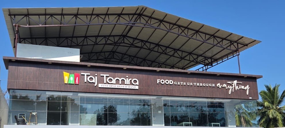 Taj Tamira Restaurant