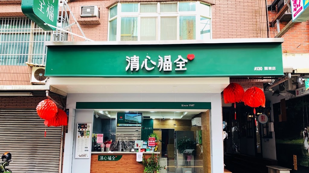 清心福全關東店珍珠奶茶手搖飲料專賣店 的照片
