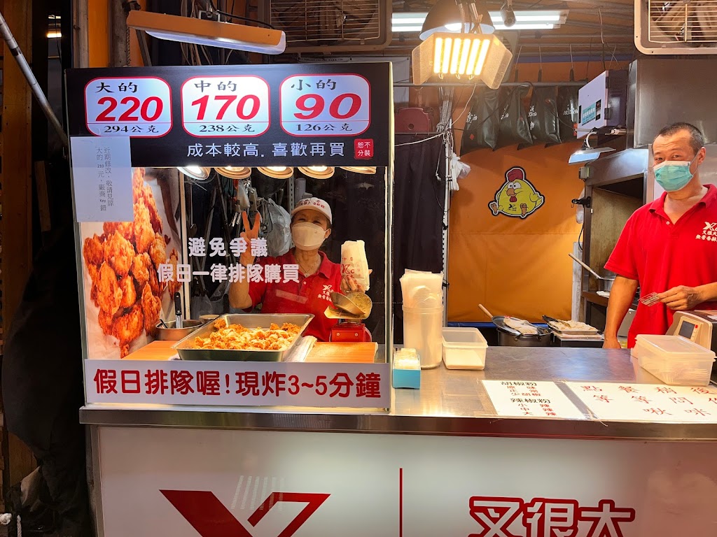 叉很大-無骨炸雞專賣店（一中總店） 的照片