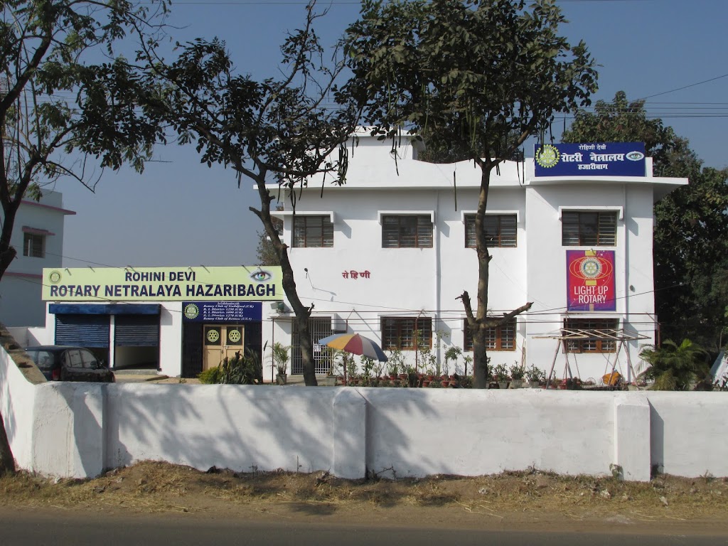 Rohini Devi Rotary Eye Hospital