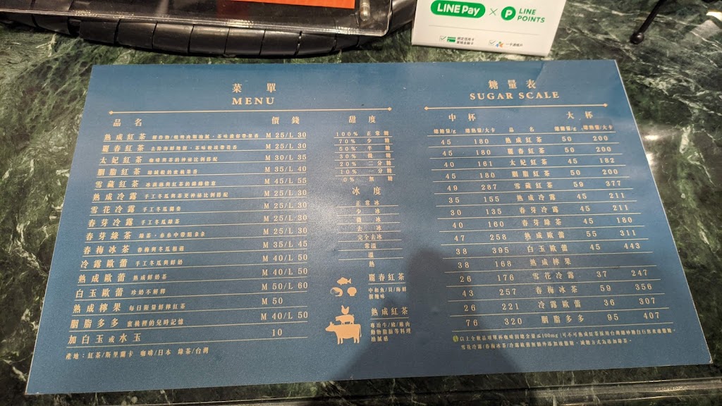 可不可熟成紅茶-台中十甲店 的照片