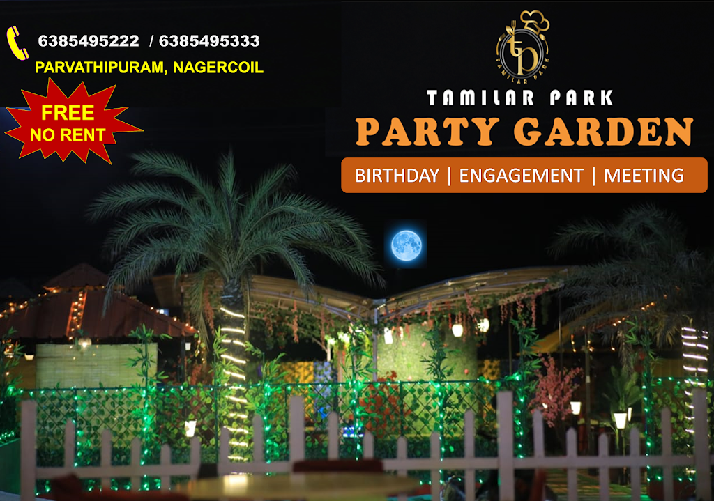 Tamilar Park Restaurant