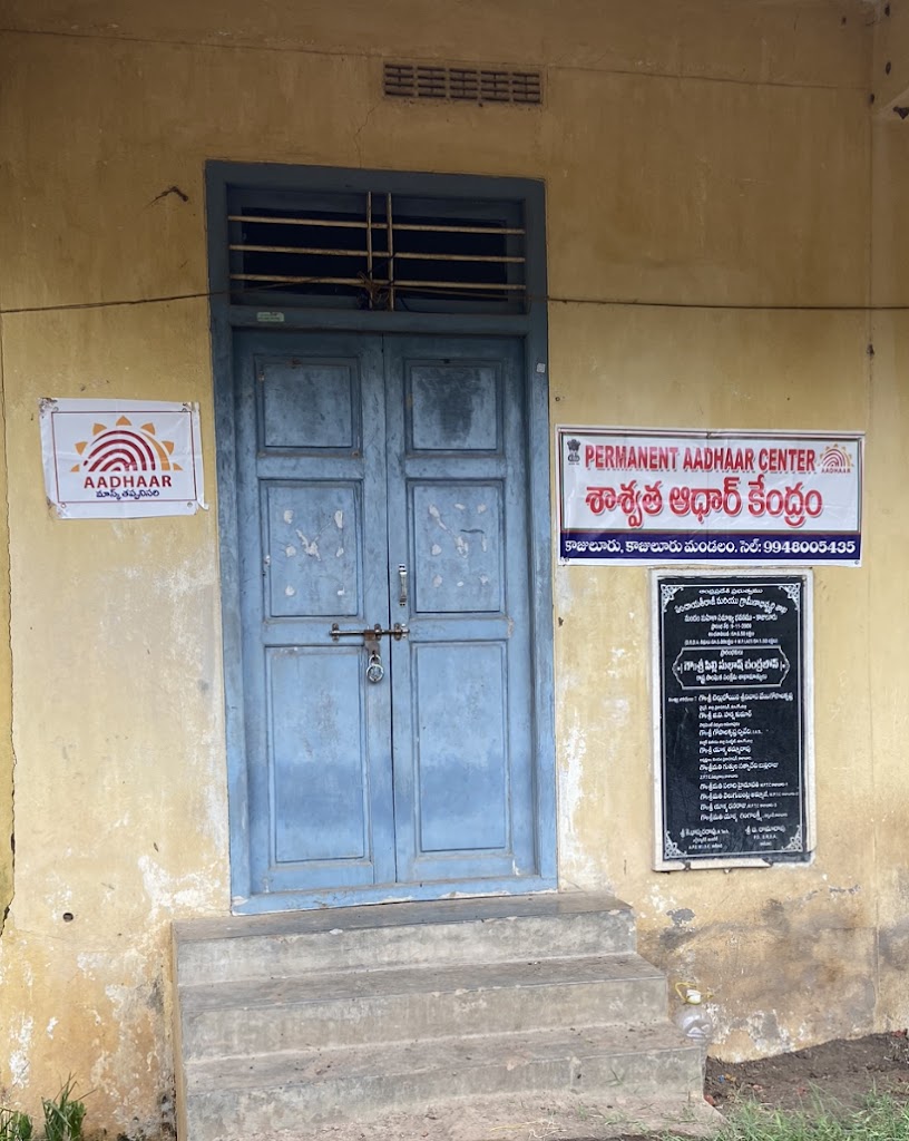Aadhaar Centre