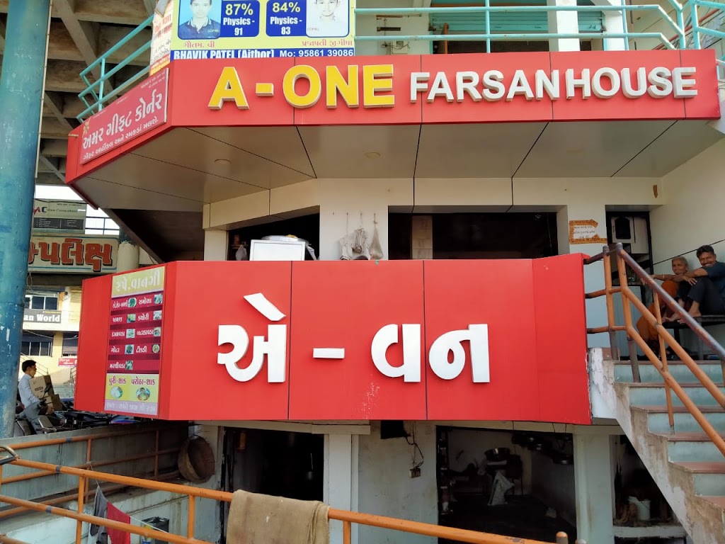 A One Farsan House Unjha