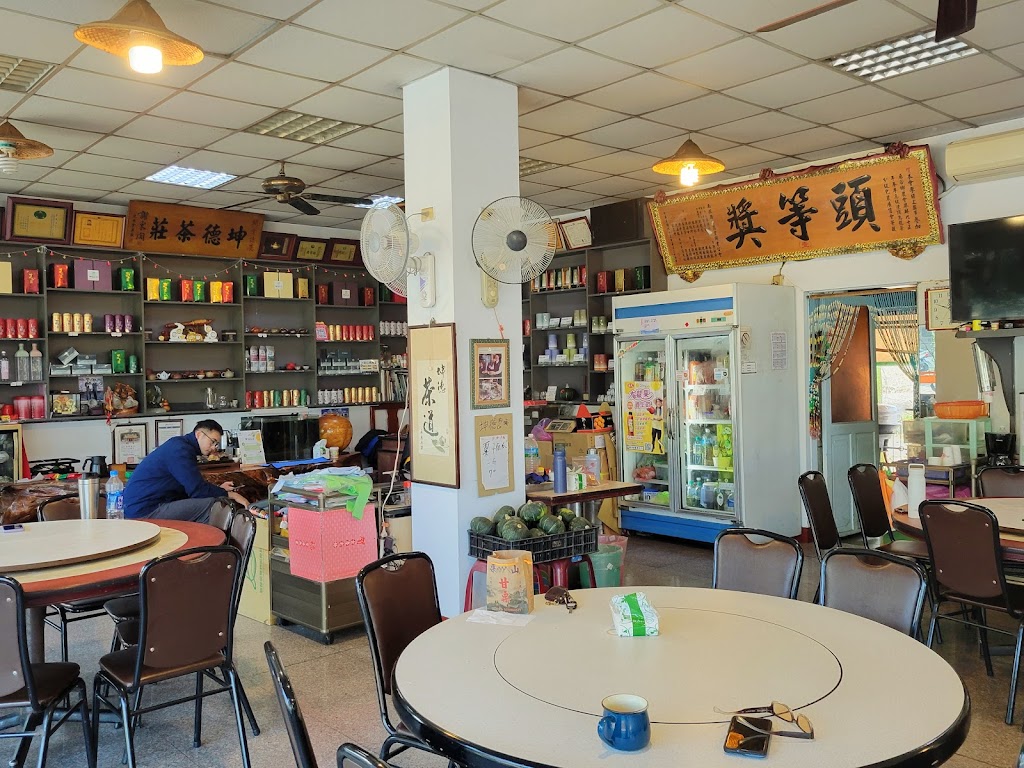 坤德茶筍餐廳 的照片