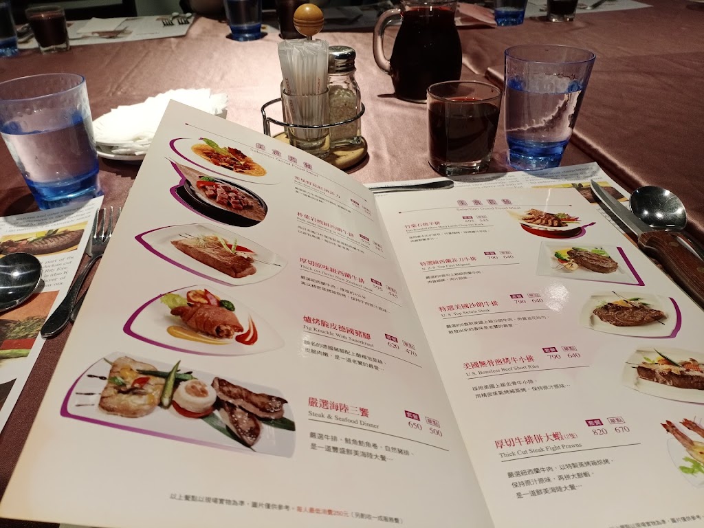 御書園食尚牛排 的照片