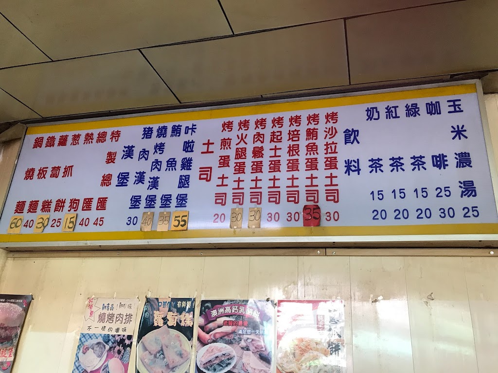 富林漢堡店 的照片