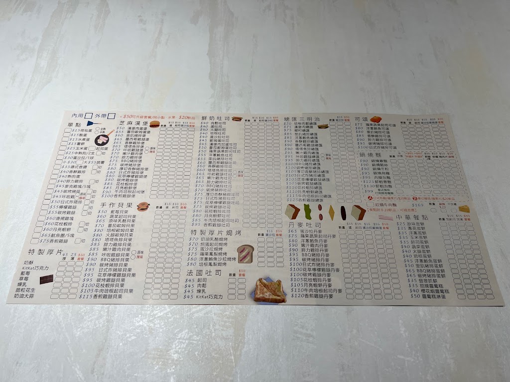 桃園市龜山區里歐歐式早餐-長庚文興店- 台灣餐廳推薦手搖推薦甜點推薦買一送一優惠訊息