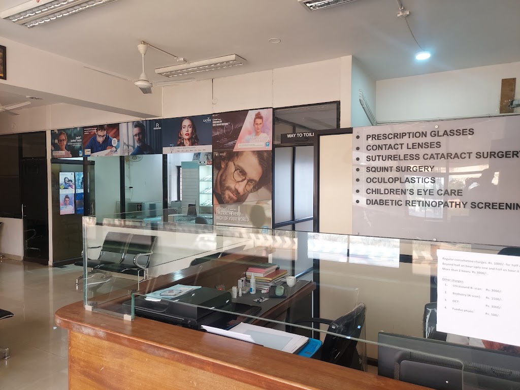 The Battu Eye Centre
