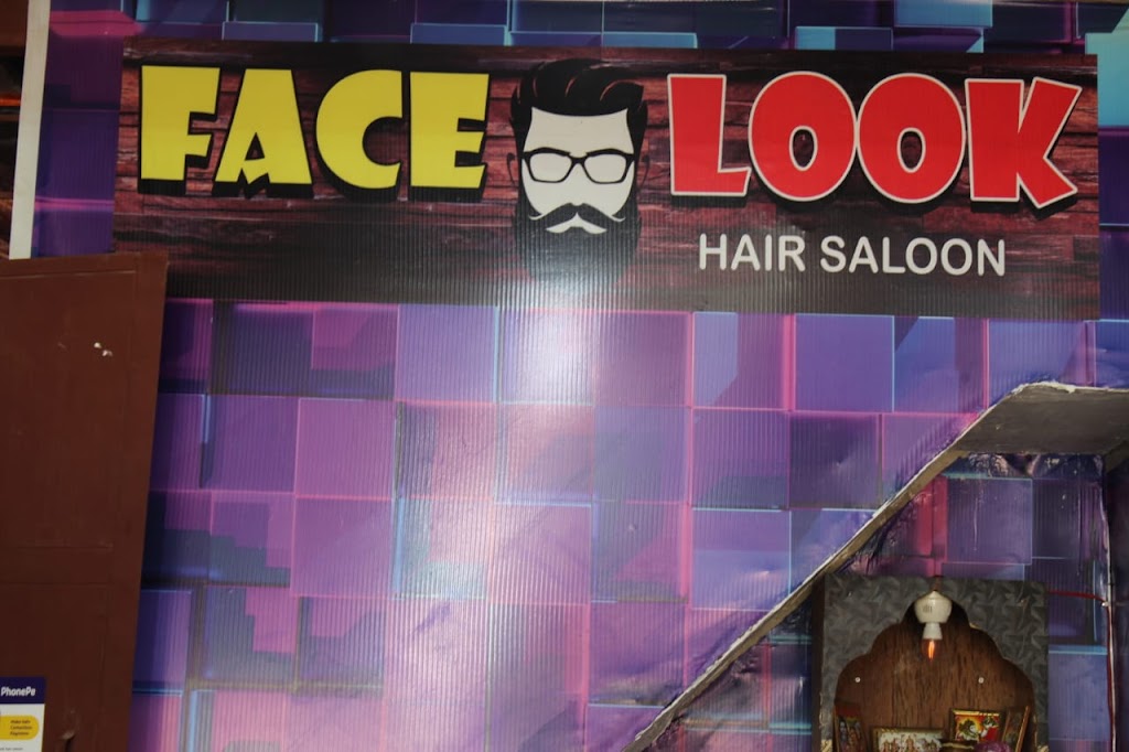 Facelook Hair Salon