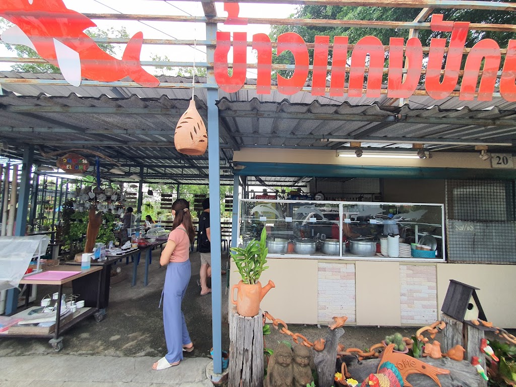 ร้านแม่โลมา ข้าวแกงปักษ์ใต้의 사진