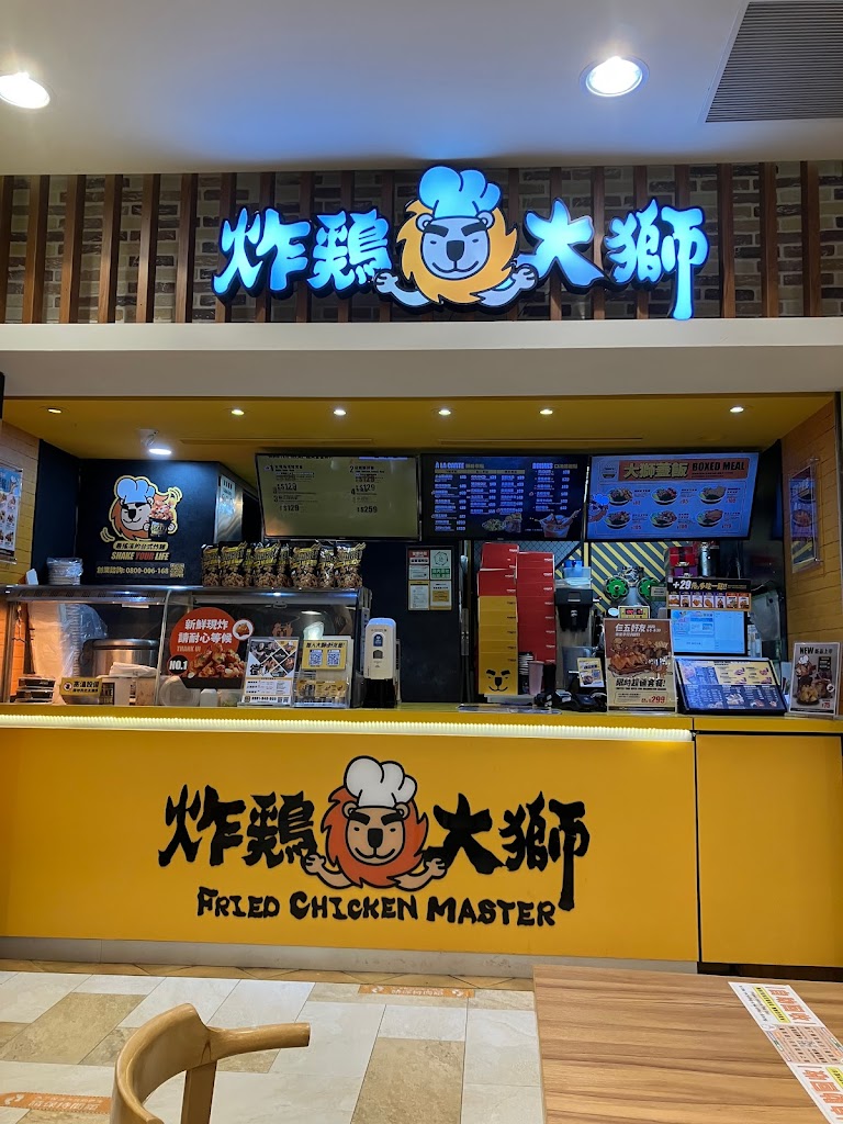 炸雞大獅 林口三井店 的照片