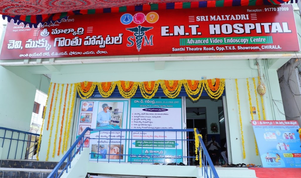 Sri Malyadri ENT Hospital( శ్రీ మాల్యాద్రి చెవి, ముక్కు, గొంతు హాస్పిటల్)