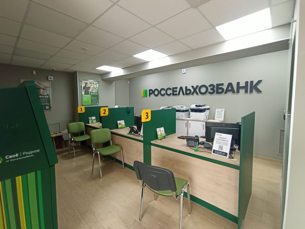  Россельхозбанк