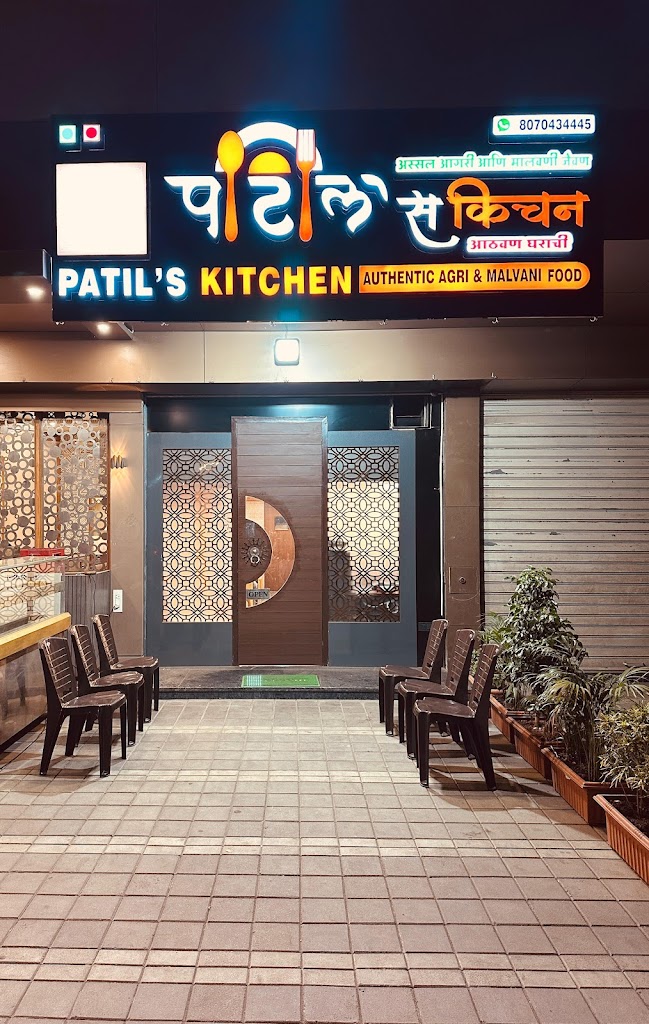 Patil S Kitchen Family Restaurant Agri Malvani Konkani Food