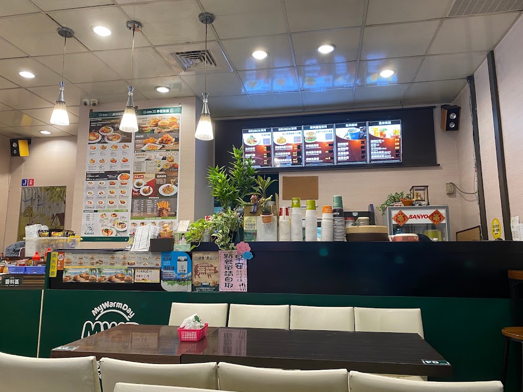 麥味登 土城延平店 的照片