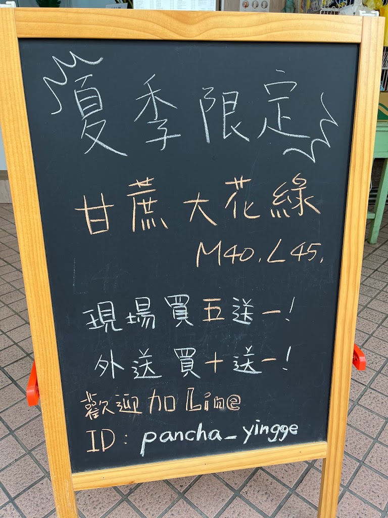 胖茶鶯歌建國店/鶯歌飲料推薦/鶯歌特色飲料/鶯歌必喝/鮮萃黑茶/黑奶茶/仙草凍拿鐵 的照片