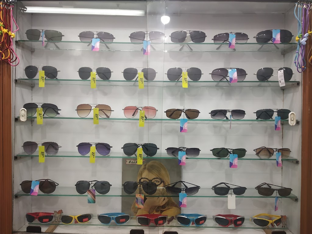 Gulam Hussain S Eye Care Opticians Perfumers