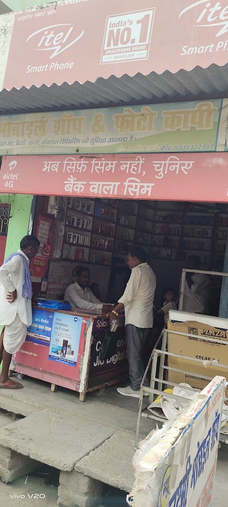 Laxmi Mobile Shop