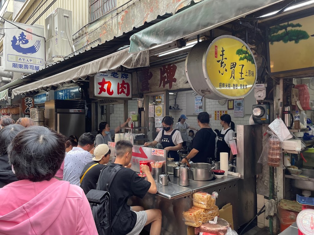 正老牌豐原肉丸 的照片