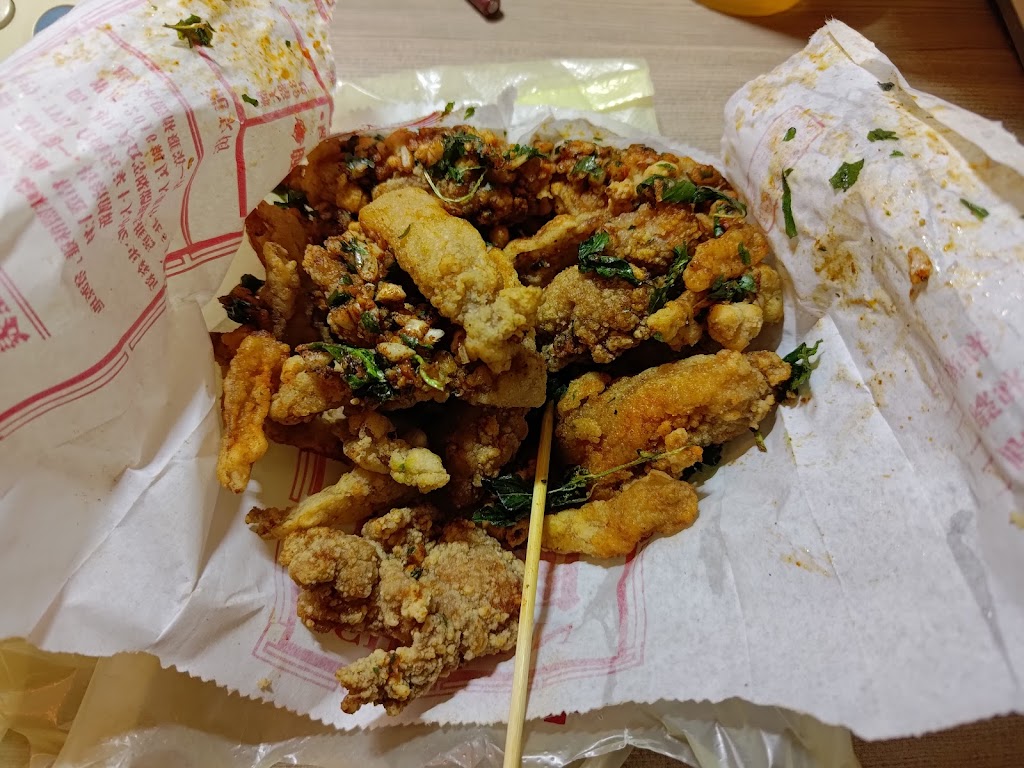 師大鹹酥雞 的照片