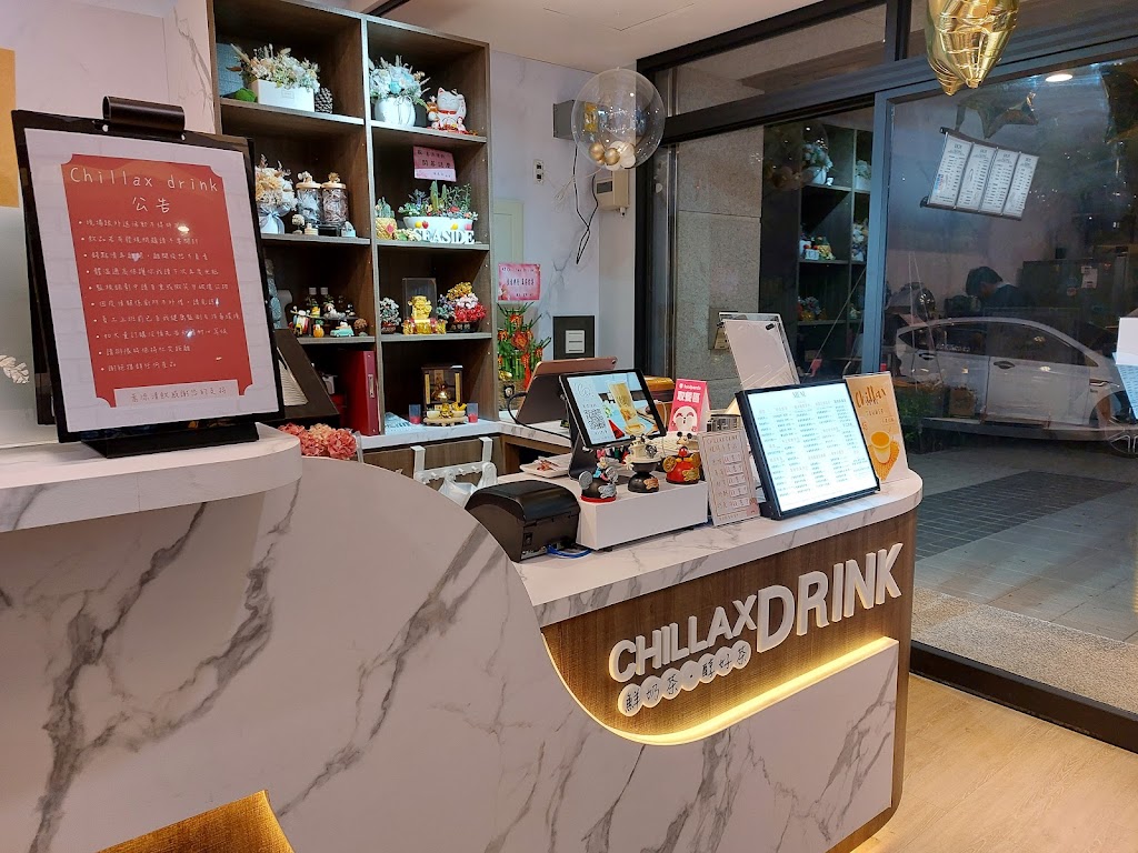 Chillax Drink 鮮奶茶•醇好茶 - 蕎淶清飲「醇茶、拿鐵、花茶、手工奶酪、甜甜圈」 的照片