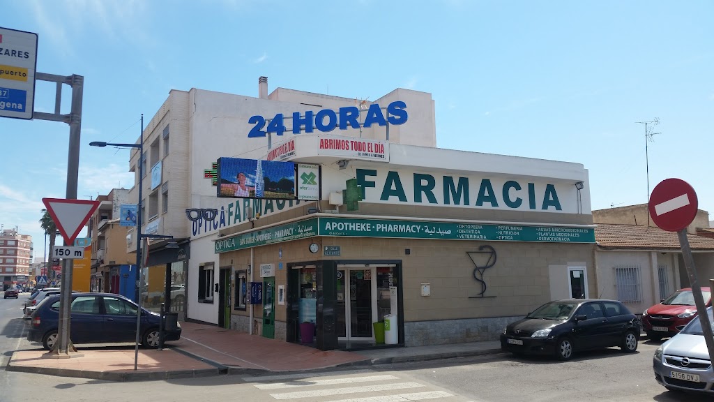 Farmacia 24h Oferfarma