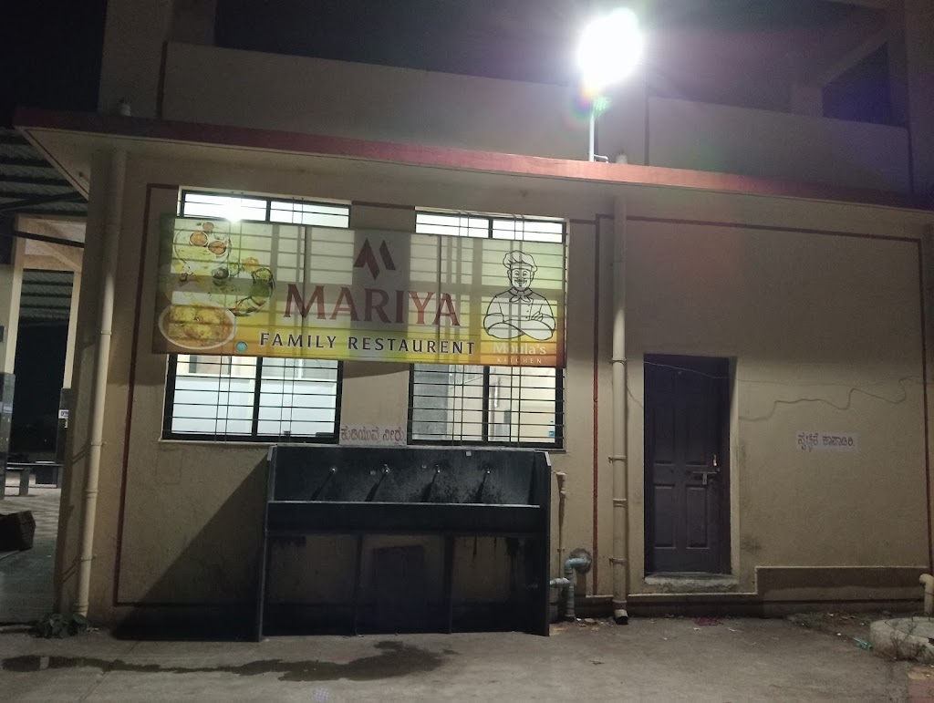 Mariya Egg Rice Center