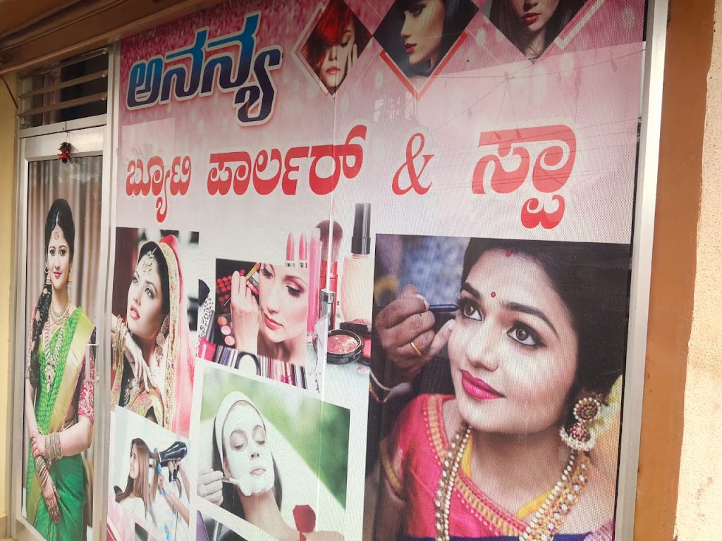 Ananya Beauty Parlour