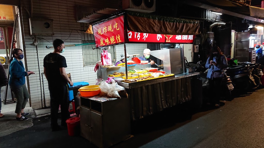 台灣第一家鹽酥雞 的照片