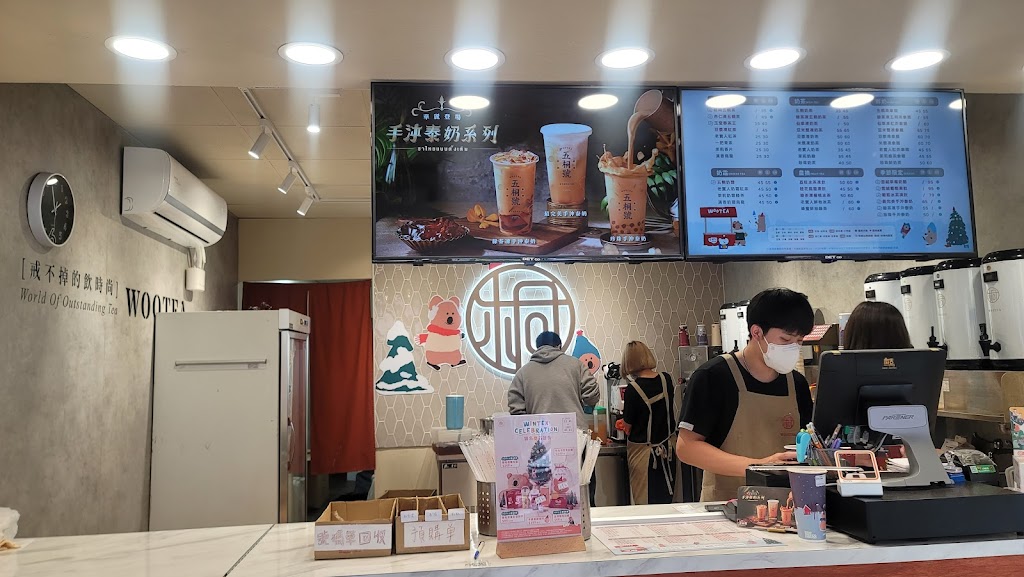 五桐號WooTEA 台中水湳店 的照片