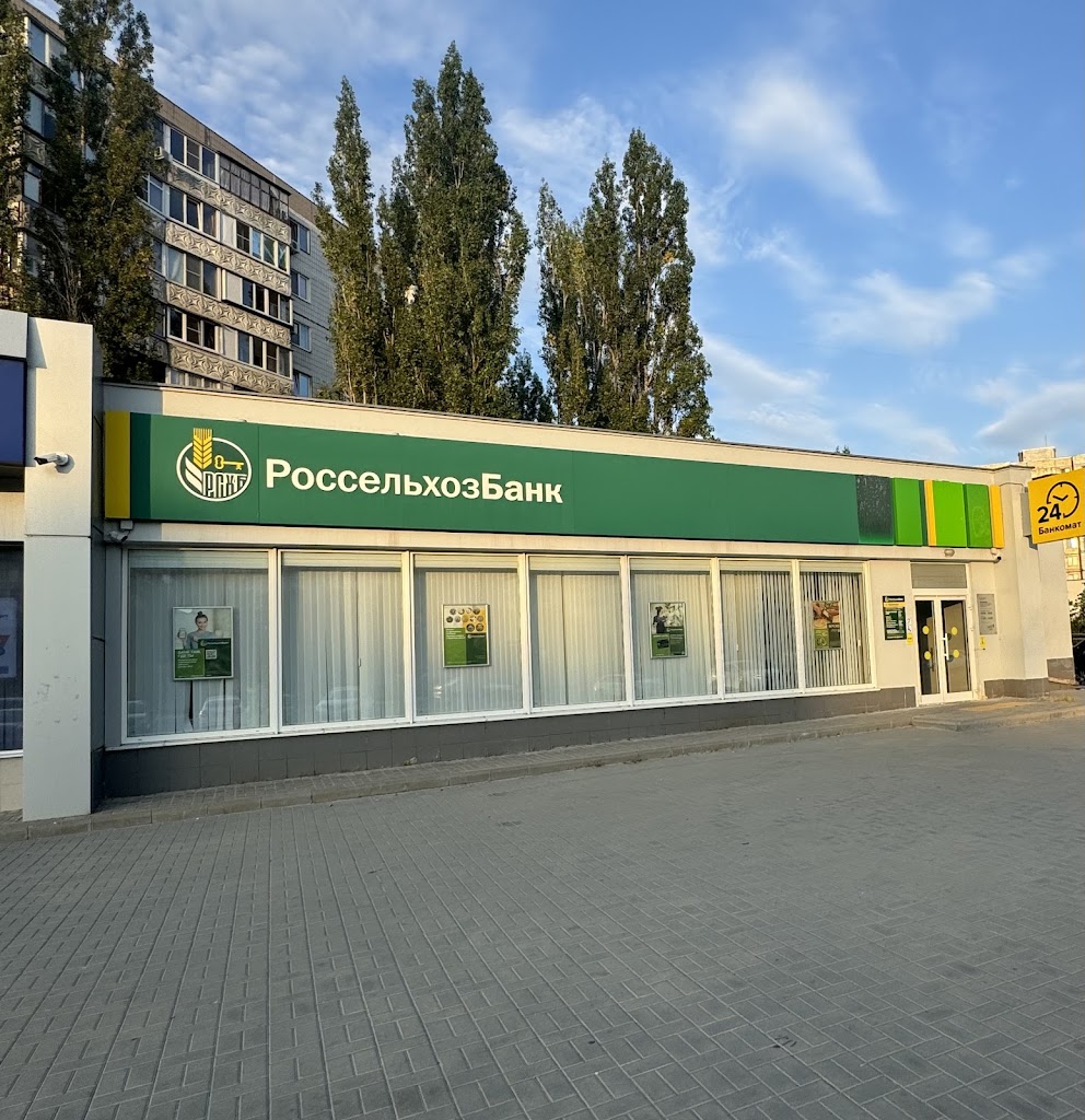 Россельхозбанк