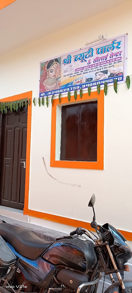 Shree Beauty Parlour And Designer Ladies Tailor