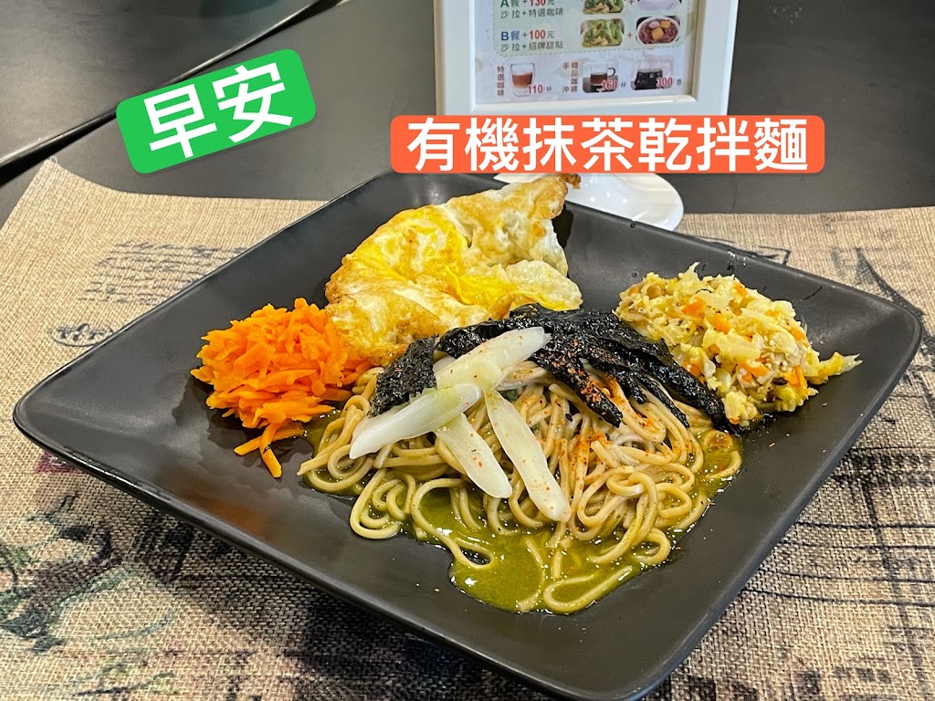 執行長蔬食-執行長蔬食水餃|藝文特區商業午餐|桃園橄欖油蔬食|蔬食創意料理|蔬食冷凍水餃|健康創意料理 的照片