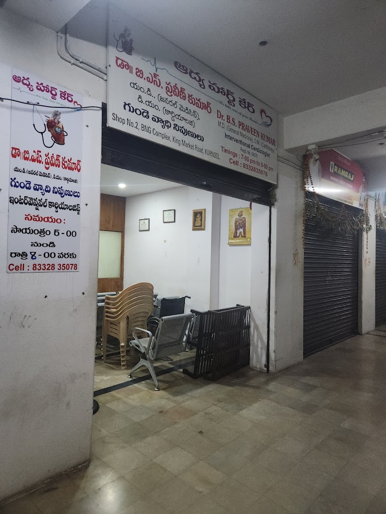 Dr. Aadhya Heart Care