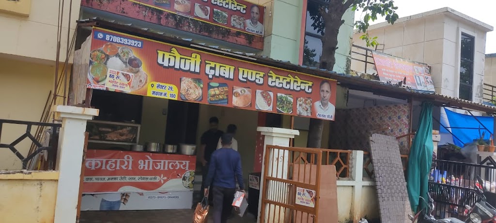 Fauji Dhaba And Restaurant