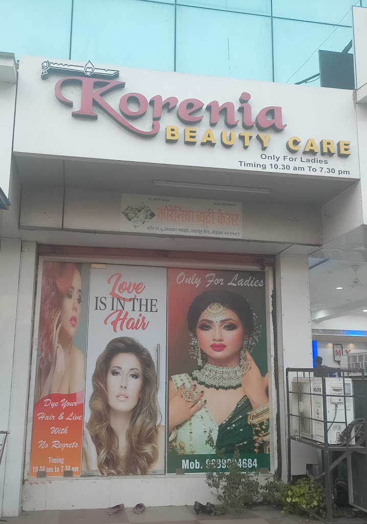 Koneria Beauty Care